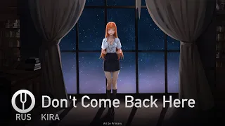 [Vocaloid на русском] Don't Come Back Here [Onsa Media]