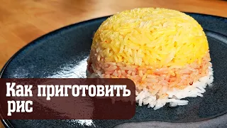 Как правильно варить рис на гарнир
