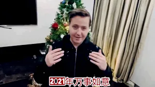 Vitas 💖 Happy Chinese New Year 2021! 🐮 English subtitles