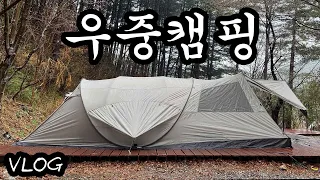 Story of Woojung Camping with Fast Camp Snail Box One Touch Tent