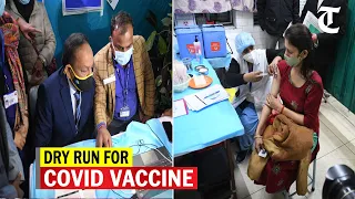 Dry run for Covid vaccine administration in all states starts today