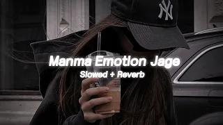 Manma Emotion Jage  | Slowed And Reverb | Feel The Music | Knight Lofi | @knightlofi.official