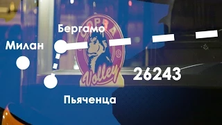 Возвращение в Пьяченцу год спустя или "Зенит-Казань" в Италии.