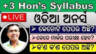 +3 odia syllabus, odia honours syllabus +3, ug syllabus odia, odia hon's, syllabus for +3, #syllabus