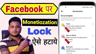 Facebook Monetization Lock Problem | Facebook ads on reels lock problem | In Stream Ads lock