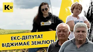 РЕЙДЕРСТВО на Миколаївщині: у фермерів забирають 200 га | Куркуль