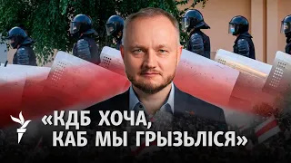 Азараў пра сілавы варыянт, Сахашчыка і Пазьняка і загад Лукашэнкі спэцслужбам