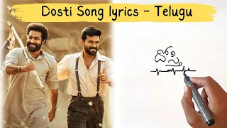 Dosti Song Lyrics in Telugu | RRR | NTR, Ram Charan | MM Keeravaani | SS Rajamouli