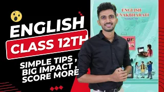 CLASS 12th ENGLISH | IMP TIPS | New Paper Pattern and How To Prepare For Board Exam 2024