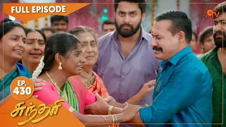 Sundari - Ep 430 | 15 August 2022 | Tamil Serial | Sun TV