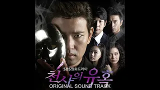 Temptation of an Angel (천사의 유혹) OST | Regret