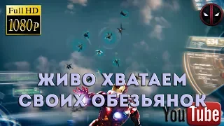 Железный человек 3. Сцена в воздухе