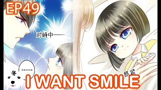 Manga | Devil President Please Let Go EP49 I WANT SMILE(Original/Anime)