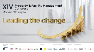 PFM Congress – Leading the change