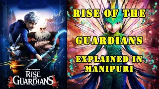 Rise of the Guardians  Explained in Manipuri