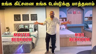 கிட்சன் பார்த்துட்டு உங்க வீட்டையே மாத்திடுவீங்க | Bizzoppo Interiors | Payasam Channel