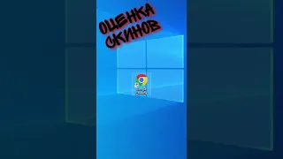 Оценка скинов подписчиков vendetta