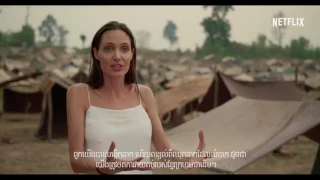 Netflix movie "First They Killed My Father" directed by Angelina Jolie