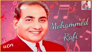 Aana Hai Toh Aa Raah Me Kuch Fer Nahi Hai Bhagwan Ke Ghar Der Hai Andher Nahi Hai (Mohammed Rafi)