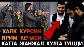 ТОШКЕНТДА КАТТА ЖАНЖАЛ ХАЛК КУРСИН БУЛАР КУЛГА ТУШДИ❗️ТЕЗ КУРИНГ 🔥