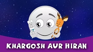 Khargosh aur Hiran | Moral Stories for Kids in Hindi | Hindi Animated Stories| Hindi Short Stories