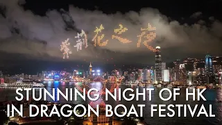 1,000 synchronized drones lit up the night sky of Victoria Harbor in Hong Kong