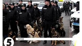 Групи швидкого реагування патрульної поліції розпочали роботу на Харківщині