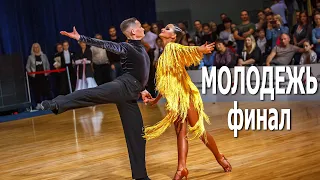 Youth, Latin, final / Sport ballroom dancing / Championship of Belarus (September 09, 2020, Minsk)