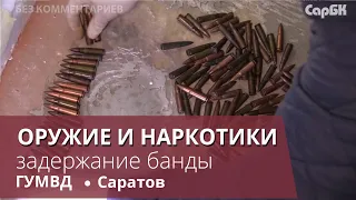 В гаражах нашли склад с оружием и нарколабораторию