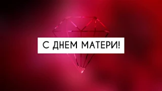 Ролик от студентов ВЭМТ на день матери!