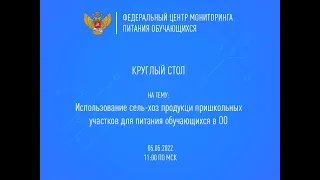 Вебинар |  Автоматизированный мониторинг 26.05.2022 12:00