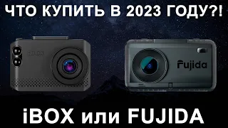 Какой недорогой комбо с антирадаром купить в 2023? Fujida Karma Pro S vs iBOX Nova WiFi Signature