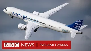 Новый российский самолет МС-21: пять главных вопросов