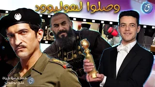 مشاهير وفنانون عرب لمع نجمهم في هوليوود 🎬 إكتشف من يكونون وكيف وصلوا الى العالمية ؟