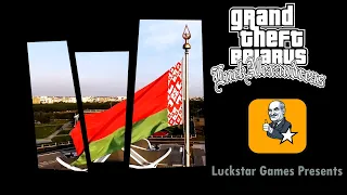 Grand Theft Belarus: Luck Alexandreas ( GTA: San Andreas Intro)