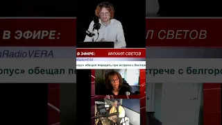 Михаил Светов - Украинцы конкретно своего толка