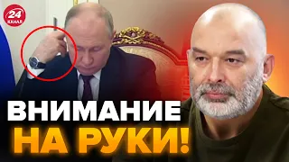 🔥ШЕЙТЕЛЬМАН: ДВОЙНИК Путина спалился на людях / Такого ПОЗОРА РФ еще не было! / ЧТО знает СУРОВИКИН?