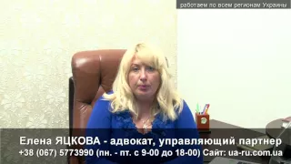 Адвокат Шаргород  Отличие опеки и попечительства