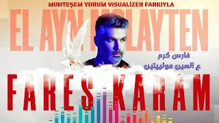 Fares Karam - Al Ein Mowaleyten (Official Audio)   فارس كرم   ع العين مولييتين