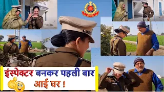 My first gift for my parents 💕 | My Parents Reaction on My Delhi Police Sub inspector Uniform