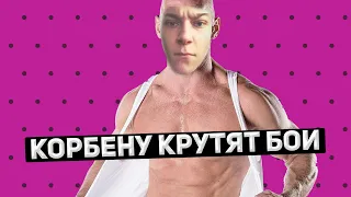 ОТКРУТКИ НЕ СУЩЕСТВУЕТ