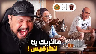 اتحاد العاصمة الجزائري يدخل التاريخ من أوسع أبوابه و السبب شاي الدحميس !!