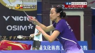 2013 VICTOR China Open WD Quarter Finals Qing Tian Yunlei Zhao vs  Misaki Matsutomo Ayaka Takahashi松