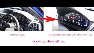 Review of Carlife-Mall aftermarket digital cluster for BMW F30/F31/F34/F35 & F32/F33/F36