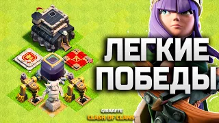 МИКС ДЛЯ 9 ТХ! ТАЩИТ ДАЖЕ БЕЗ ПРОКАЧКИ • CLASH OF CLANS