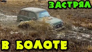 УТОПИЛ НИВУ в БОЛОТЕ!Нива, Шнива и L200 на OFFROAD в Крымской степи!ВОДА Крым!