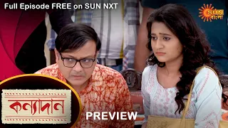 Kanyadaan - Preview | 26 June 2022 | Full Ep FREE on SUN NXT | Sun Bangla Serial