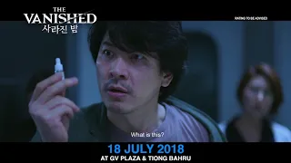 JJANG WEDNESDAY: THE VANISHED Trailer | 18 July 2018