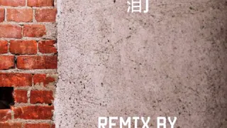 Di Yi Ti Lei (第一滴泪) 2016 (Remix By DJ Nicko)