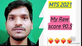 My 90.5🔥 marks in SSC MTS 2021 | Gk 22✅️❤️‍🔥